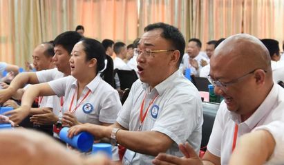 提振四力 科學管理——2018年貴州省仁懷市教育管理干部素能提升高級研修班紀實