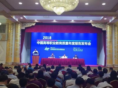 重磅 | 金院再獲全國高職院校「服務貢獻50強」 非學歷職業技能培訓