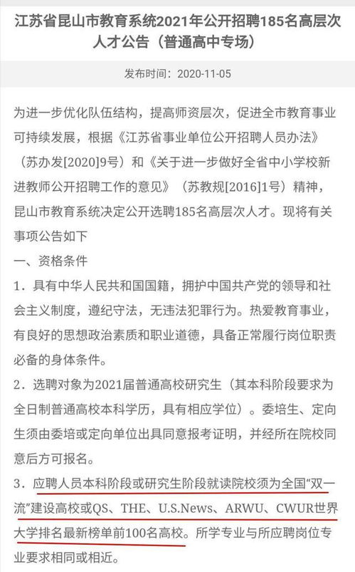 雙非女碩士的破局之路 當學歷拼不過時，職業技能培訓如何成為求職新引擎