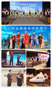 北辰會展以專業服務實力，向30家主流媒體展示行業標桿新形象